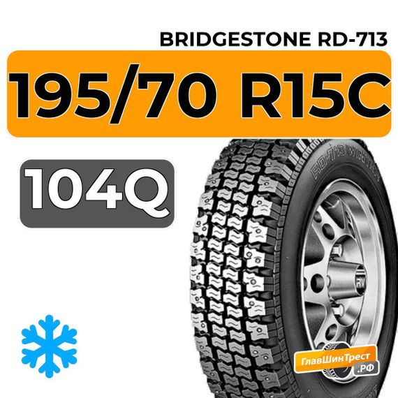 Bridgestone RD-713 195/70 R15C 104Q