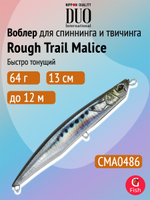 Воблер для рыбалки DUO Rough Trail Malice 130, AHA0014 Katakuchi, 130 мм, 64 г, быстро тонущий, стикбейт