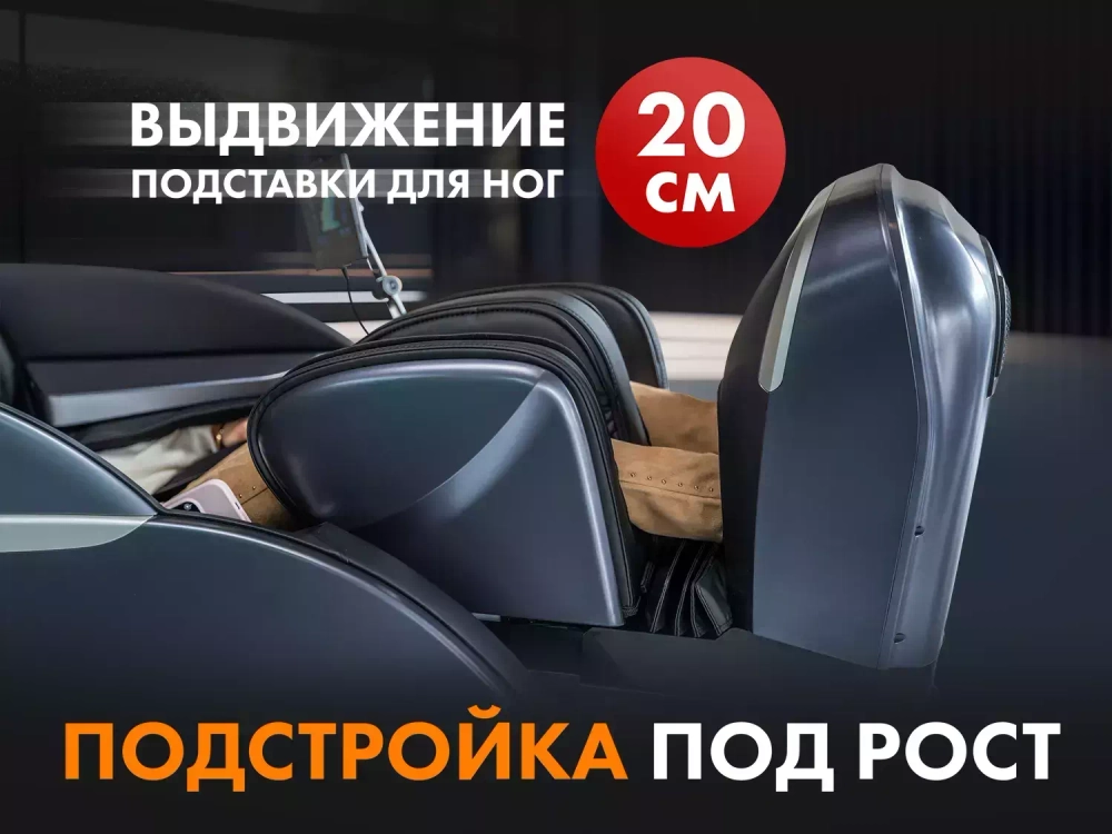 Массажное кресло FUJIMO 氣 GURU F700 Бежевый