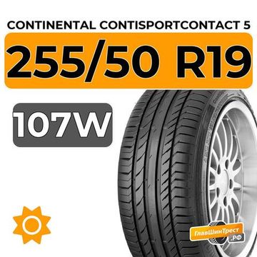 Continental ContiSportContact 5 255/50 R19 107W XL RunFlat