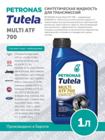 TUTELA MULTI ATF 700