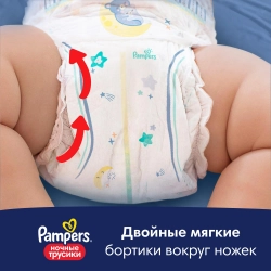Трусики-подгузники Pampers Ночные 4 30шт