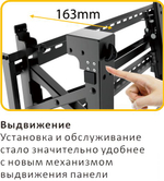 Кронштейн для видеостен Digis DSM-P0380 для панелей 43-70", до 70 кг