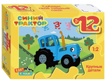 Пазл-мини 12эл. с крупными деталями "Синий трактор" (Биг Папа) (Степ пазл)