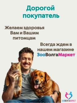 FitoDoc гель стоматологический для домашних животных, 75 мл