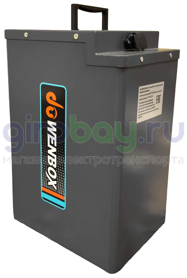 Оригинальная батарея WENBOX (60V/45Ah) железофосфатная фото №1