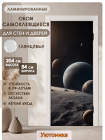 Обои 84х204 см самоклеящиеся с ламинацией
