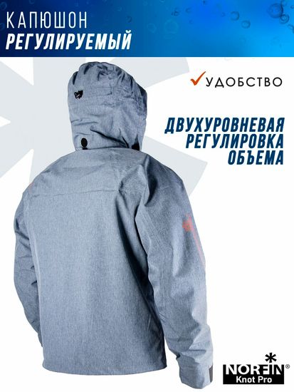 Куртка забродная Norfin Knot Pro