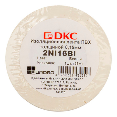 Лента изоляционная ПВХ 19x0,15 25м в рулоне Белая