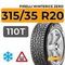 Pirelli WinterIce Zero 315/35 R20 110T XL RunFlat шип.