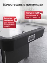 Игровой стол - аэрохоккей DFC 213 x 106 см (84&amp;quot;)
