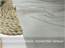 Кулирка с лайкрой МОЛОКО