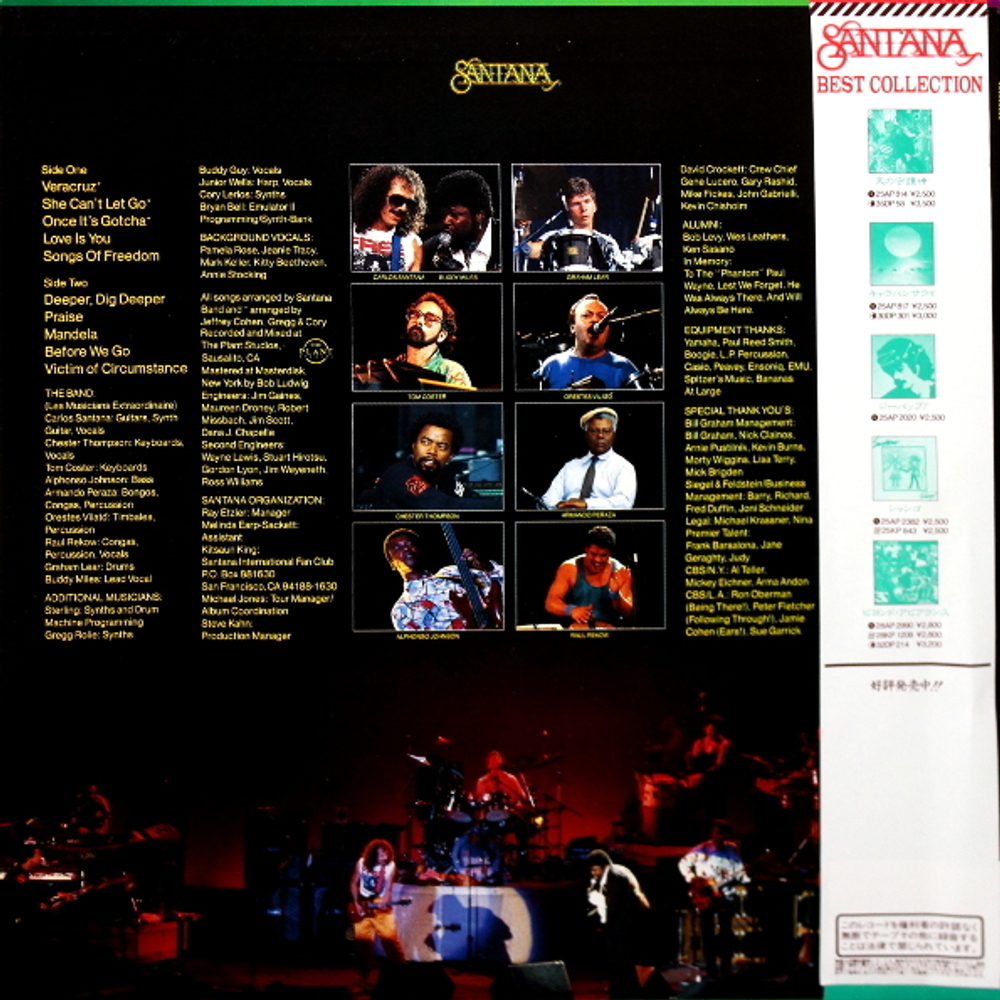 Santana / Freedom (LP)