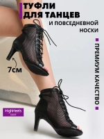 High heels обувь туфли хилсы для танцев каблук - 7 см