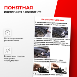 Ремкомплект трапеции стеклоочистителя (опора) Mitsubishi Carisma (I) [Кузов: DA] 1995–2005 (OT-2)