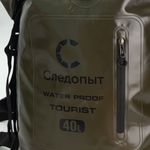 Герморюкзак  "СЛЕДОПЫТ - Tourist", 40 л, цв. хаки/16/12/