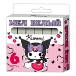 Мел белый 6шт. "Kuromi" (Центрум)