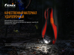 Фонарь Налобный Fenix HL18RT (CREE XP-G3 S3, EVERLIGHT 2835) Черный