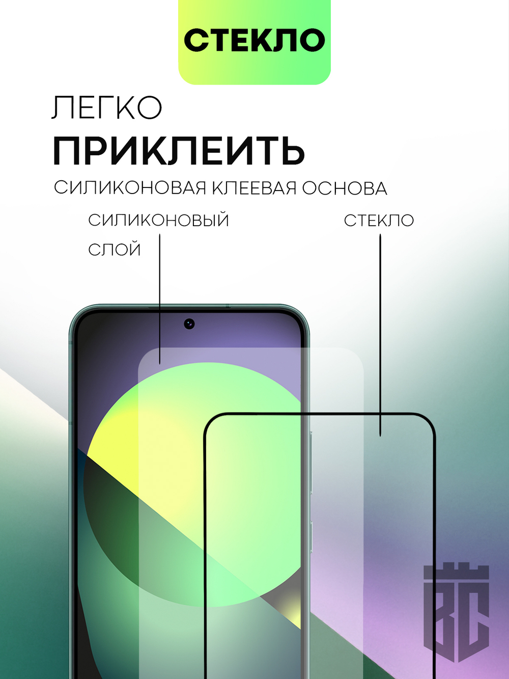 Набор стекол BROSCORP для Samsung Galaxy S22 оптом (арт. SS-S22-FSP-SET2)