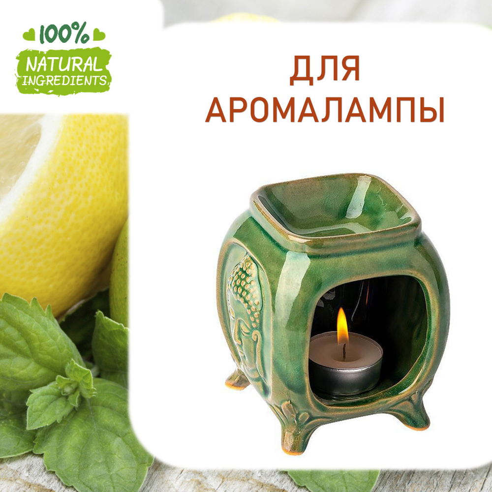 Лимон и Лайм, отдушка для свечей и мыла