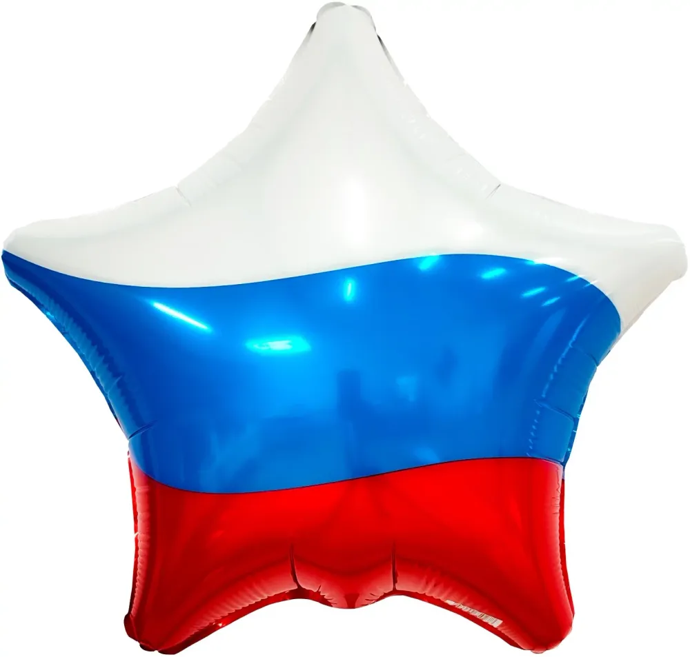 Шар (19''/48 см) Звезда, Триколор, 1 шт.
