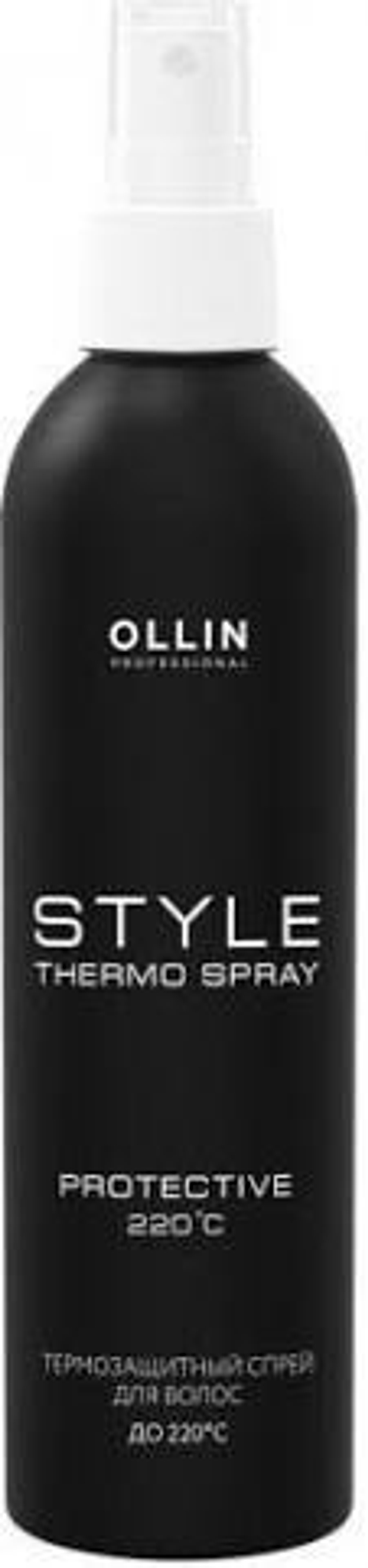 OLLIN Style Thermo Stile 250 ml Термозащитный спрей для волос