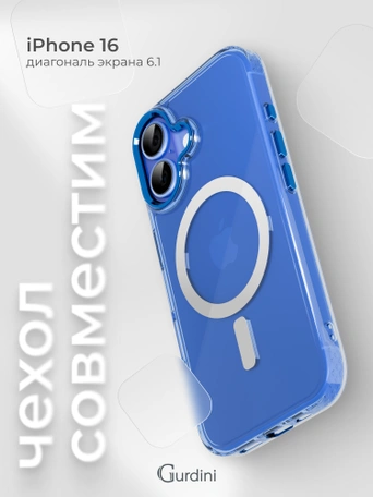 Чехол накладка iPhone 16 6.1" Gurdini Rome Series with Magsafe Blue