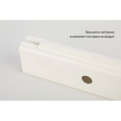 Кабель-канал UniProf ЭРА KK-W-42-26-UniProf белый 42x26мм 20 м | Электротовары