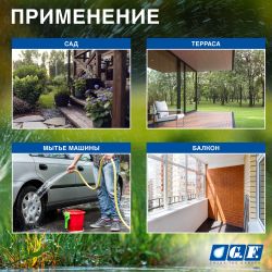 Шланг для полива GF GF80007082 BETA ПВХ армированный садовый диаметр 12,5 мм (1/2 ) длина 25 м | GF