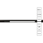 Магнитный трековый светильник Arte Lamp OPTIMA A7284PL-1BK