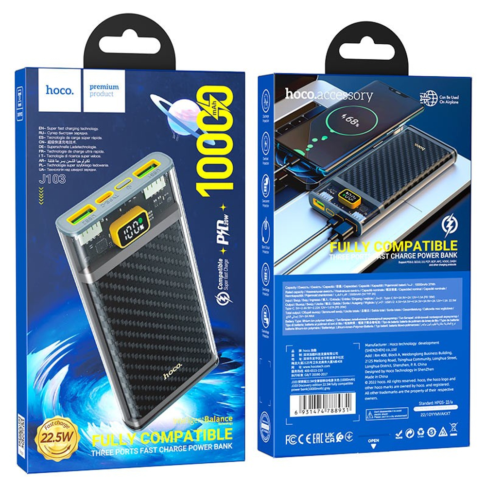 Powerbank Hoco J103 10000mAh 2USB/1С 22.5W серый
