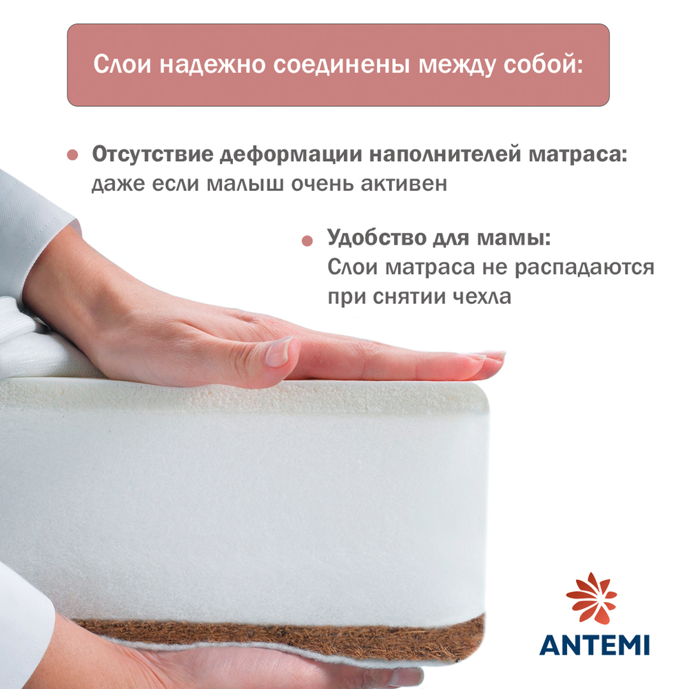 Матрас Terra 100х70 см