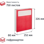 Короб архивный красный ATTACHE (гофрокартон), 5 шт./уп.