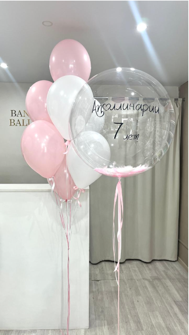шары для девочек №371