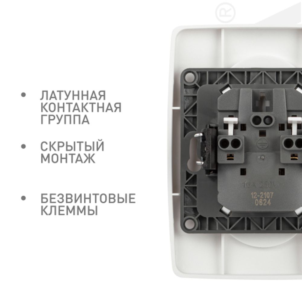 Розетка ЭРА Серия 12 12-2107-01М двойная 2X2P 16А-250В белый матовый | Эра 12