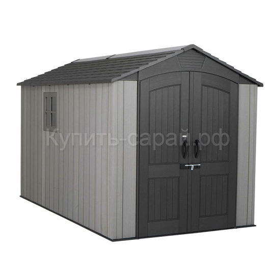 Пластиковый хозблок LifeTime WoodLook 7x12