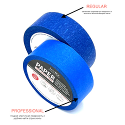 Masking Tape Regular - клейкая лента бумажная цвет синий 25мм х 25метров NEW
