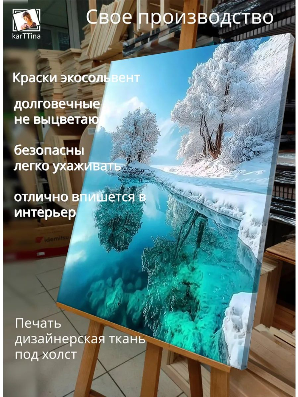 Картина "Вершина тишины", для интерьера 50х70см 1шт.