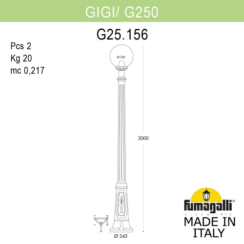 Ландшафтный светильник Fumagalli GLOBE 250 G25.156.000.WYF1R