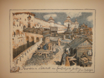"Древняя Москва. Автолитографии А.Васнецова". 1921г.