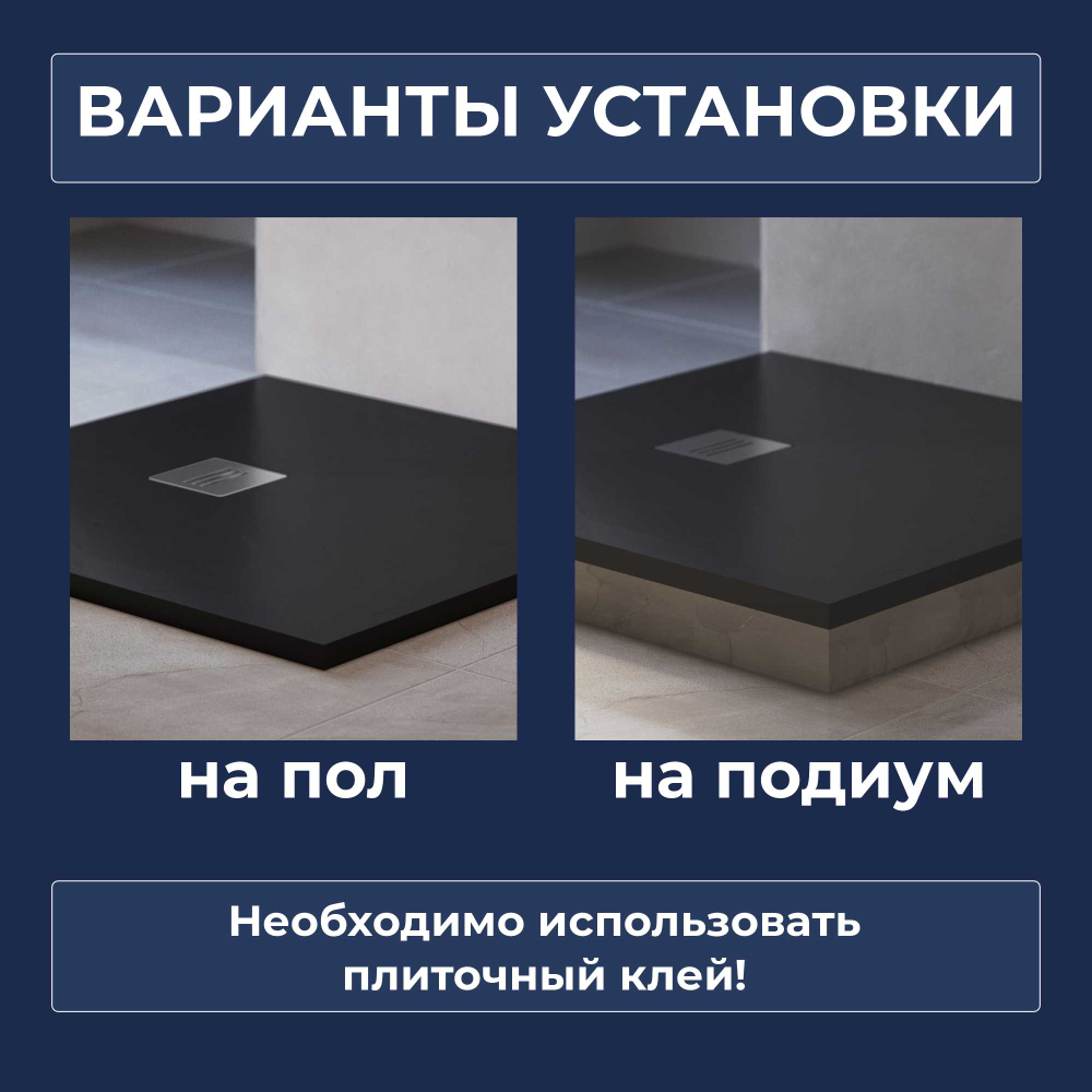 Душевой поддон керамический, квадратный, черный RGW CR