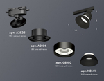 Светильник на штанге Ambrella Light XT XT8102200