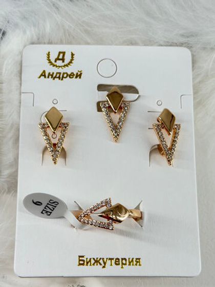 Набор - 19 размер