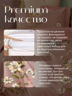 Постельное белье 2 спальное на резинке Boris