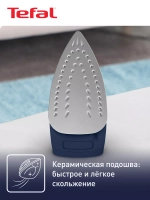 Утюг TEFAL FV1713E0