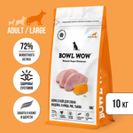 Bowl wow корм сухой для взрослых собак крупных пород: индейка, курица, рис, тыква