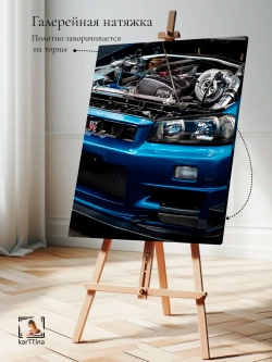 Картина "Nissan Skyline", для интерьера 50х70см 1шт.