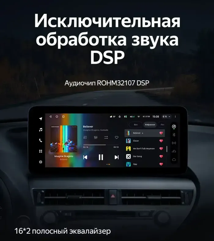 Магнитола для Lexus RX270, RX350, RX450h AL10 2009-2012 (ШГУ цветной, штатное меню поддерживается) - Teyes LUX ONE ROUND монитор 12.3" 2K QLED на Android 10, Быстрая, CarPlay, 4G SIM-слот