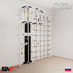 Шведская стенка Sv Sport 5960 (Турник стандарт/Брусья/Стойка/Скамья/Канат/Трапеция/Канатный лаз)