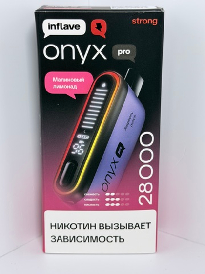 Inflave Onyx Pro 28000 Strong Малиновый Лимонад